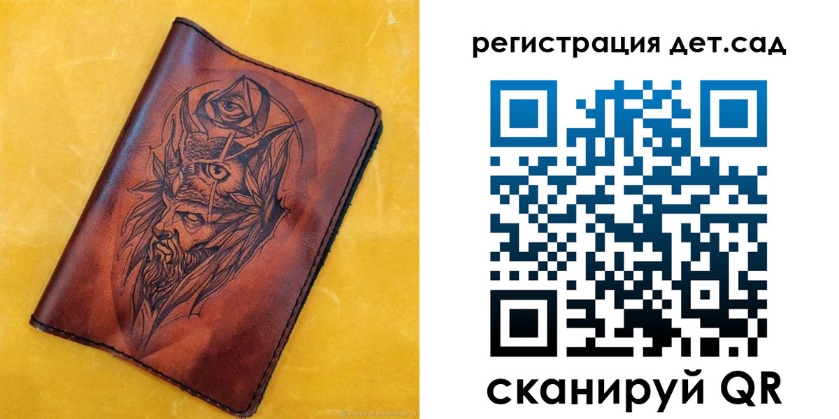 прописка поиск в Прокопьевске